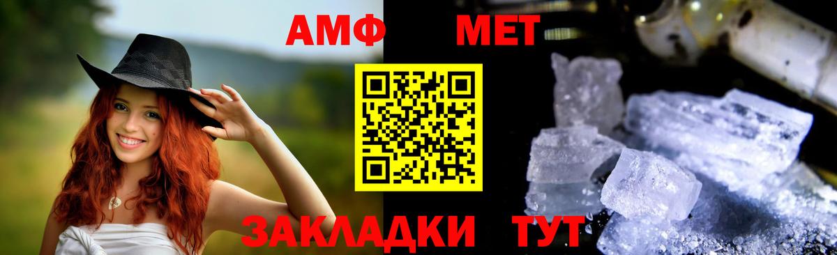 Amphetamine  АМФЕТАМИН  Вход с VPN  Амфетамин VHQ  Прокопьевск 