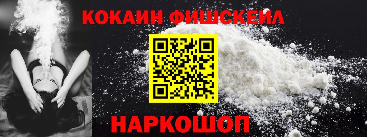 COCAIN 99% Прокопьевск