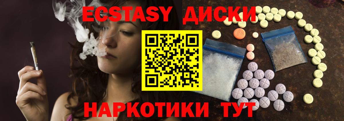 Прокопьевск  МЕТАДОН  Вход с VPN  ГАШ  МЕФ   Вейп ТГК  Alpha-PVP СК   МАРИХУАНА  Cocaine 