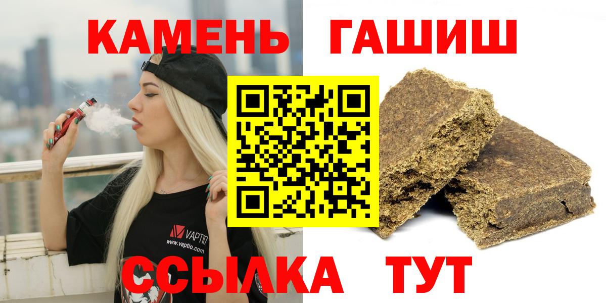 наркошоп  Гашиш VHQ  Прокопьевск  Вход с VPN  Гашиш гашик  ГАШИШ 