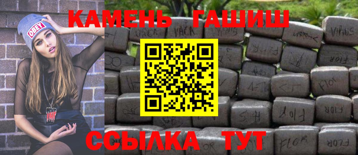 ГАШ Premium Прокопьевск