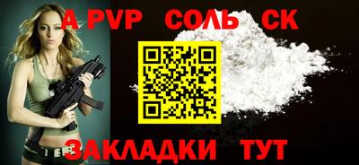 круглые Татарск