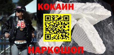 круглые Будённовск