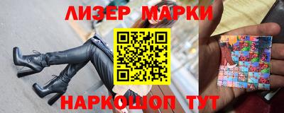 наркотики Бузулук