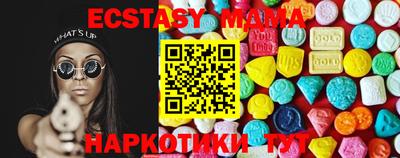 MDMA Бугуруслан