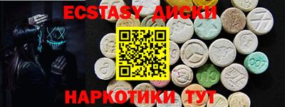 MDMA Бугуруслан