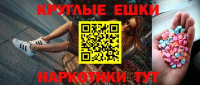MDMA Бугуруслан