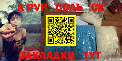 круглые Будённовск