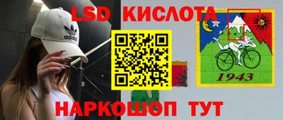 круглые Будённовск