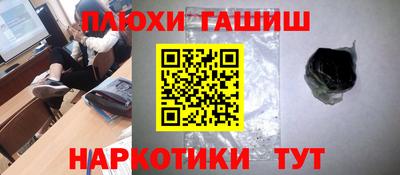 наркотики Бузулук