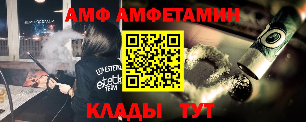 Первитин Декстрометамфетамин 99.9% Прокопьевск
