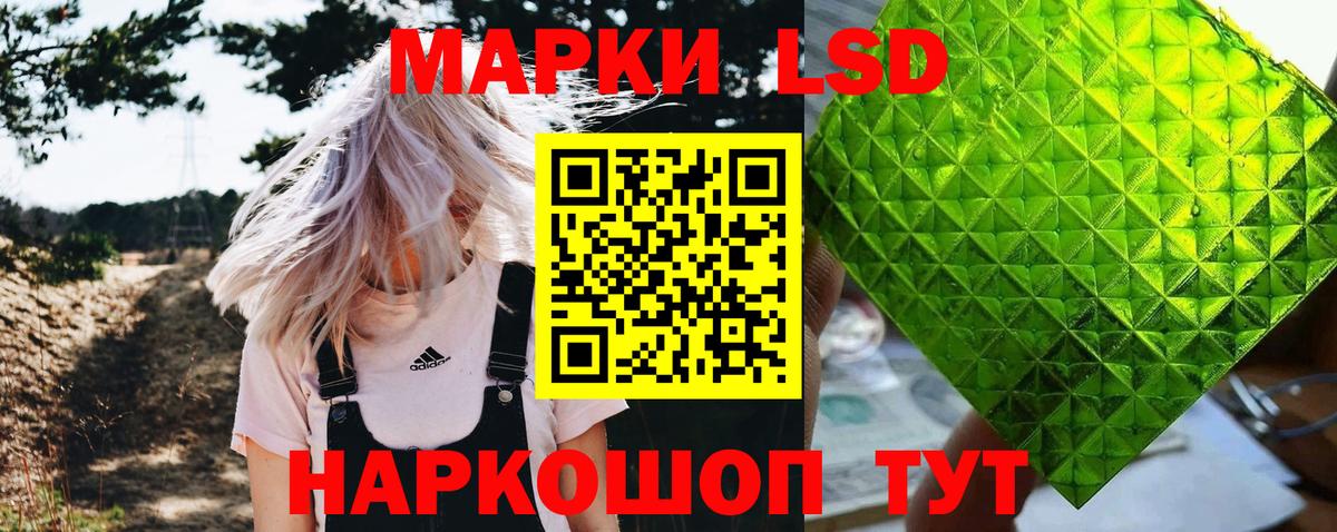 Марки N-bome 1500мкг Прокопьевск