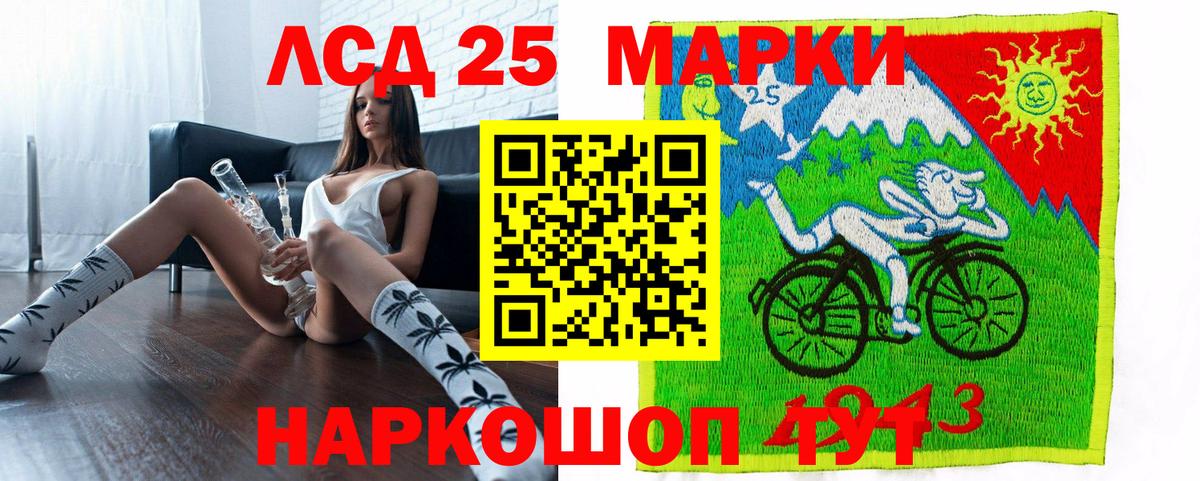 Марки NBOMe  Марки NBOMe 1500мкг  Марки NBOMe 1500мкг  Вход с VPN  Прокопьевск 